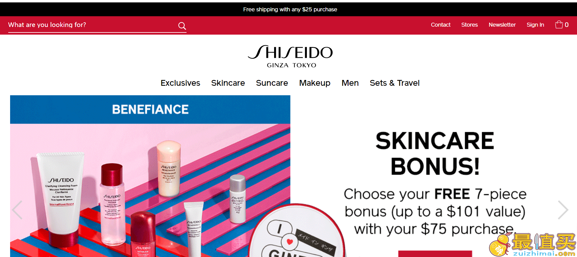 Shiseido优惠码2018-官网满$75送超值7件套大礼包 收新透白系列，百优系列 最高送价值$96的好礼+免邮